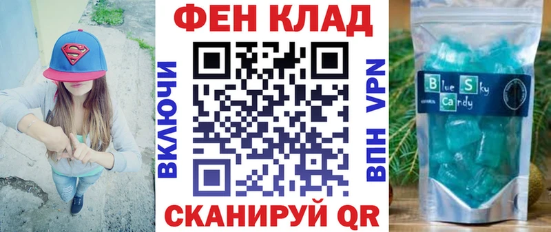 АМФЕТАМИН Розовый  даркнет сайт  Краснодар 