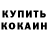 Героин хмурый RadhA Kropi