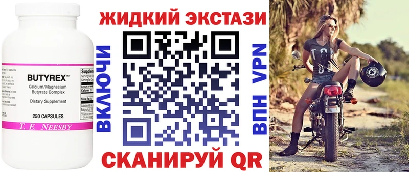 Бутират BDO 33%  MEGA как войти  Краснодар 
