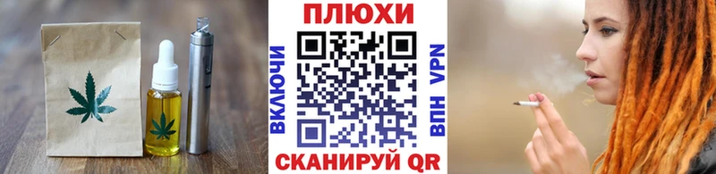 Еда ТГК марихуана  Краснодар 