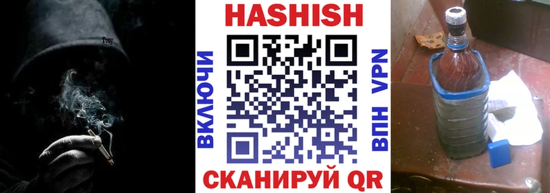 ГАШИШ VHQ Краснодар