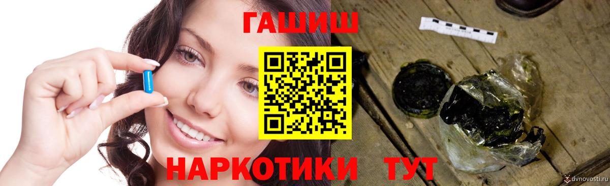 Гашиш Premium Краснодар