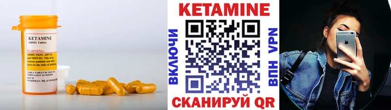 Кетамин VHQ  Краснодар 