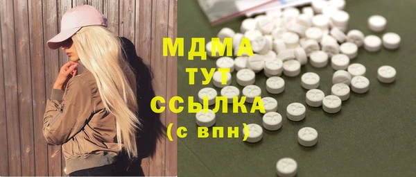 наркотики Абаза