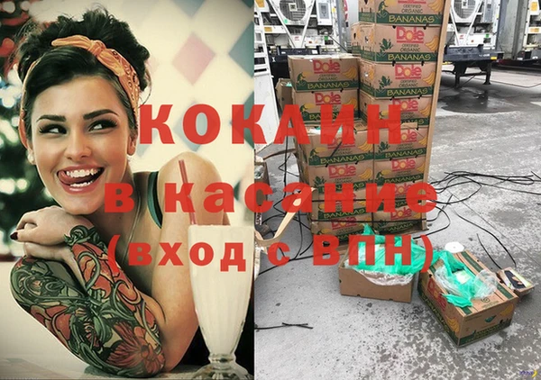 кокаин колумбия Абдулино