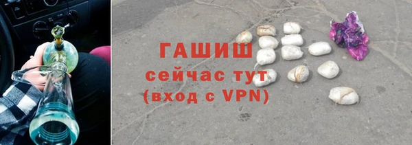МДМА Саяногорск