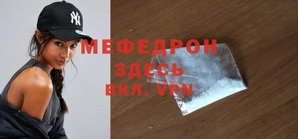 а пвп мука Сафоново