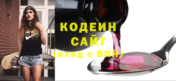 наркотики Абаза