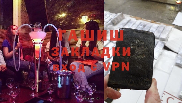 ALPHA-PVP Сатка