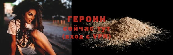 МДМА Саяногорск