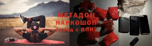 кокаин колумбия Абдулино