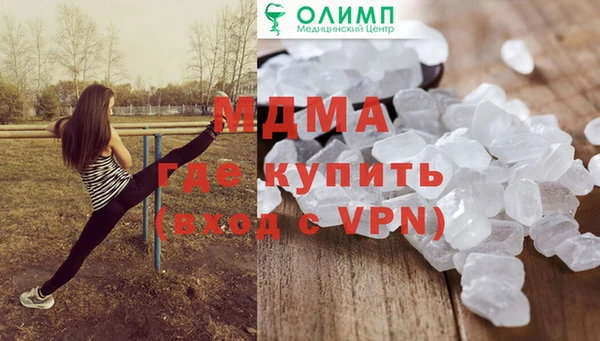 кокаин колумбия Абдулино
