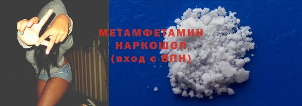 наркотики Абаза