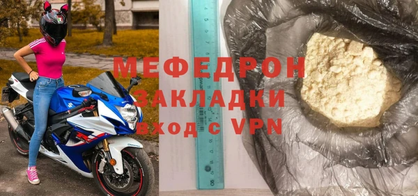 дживик Абинск