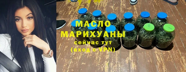 МДМА Саяногорск