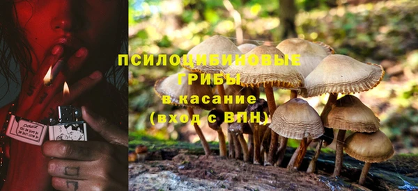 ALPHA-PVP Сатка