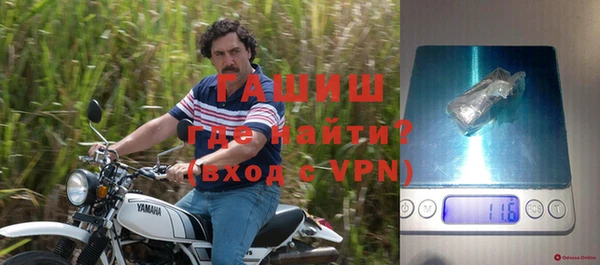 наркотики Абаза