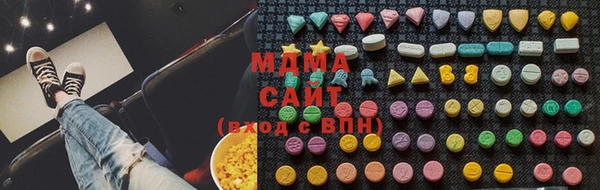 МДМА Саяногорск