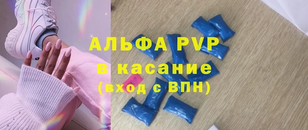дживик Абинск