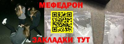 амфетамин Краснознаменск