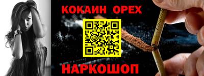 амфетамин Краснознаменск