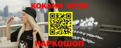 амфетамин Краснознаменск