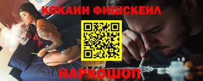 амфетамин Краснознаменск