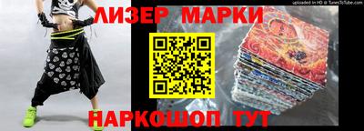амфетамин Краснознаменск