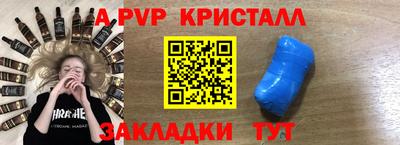 амфетамин Краснознаменск