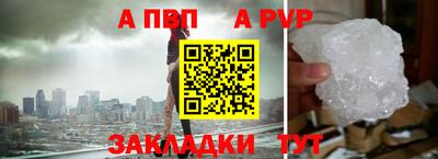 скорость mdpv Краснокаменск