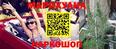 амфетамин Краснознаменск