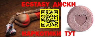 ECSTASY Краснодар