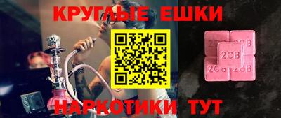 ECSTASY Краснодар