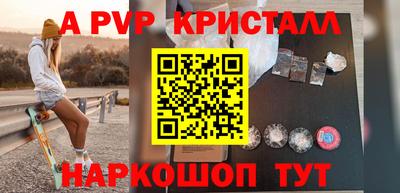 амфетамин Краснознаменск