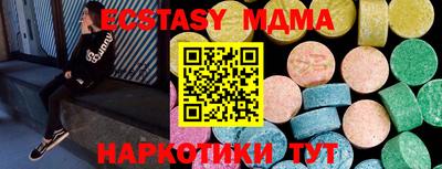 амфетамин Краснознаменск