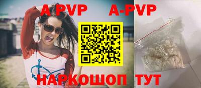скорость mdpv Краснокаменск