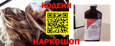 амфетамин Краснознаменск