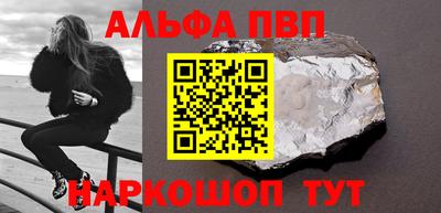 амфетамин Краснознаменск