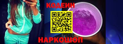 амфетамин Краснознаменск