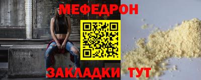 скорость mdpv Краснокаменск