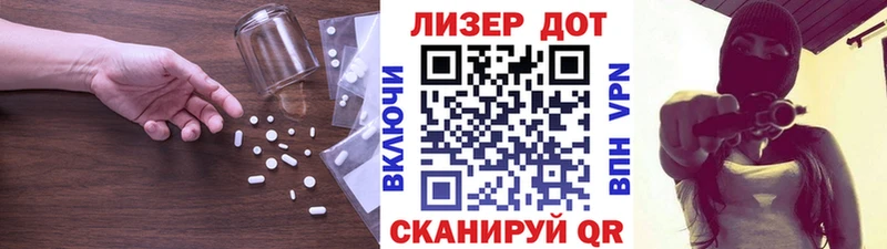 ОМГ ОМГ как зайти  Краснодар  Лсд 25 экстази кислота 
