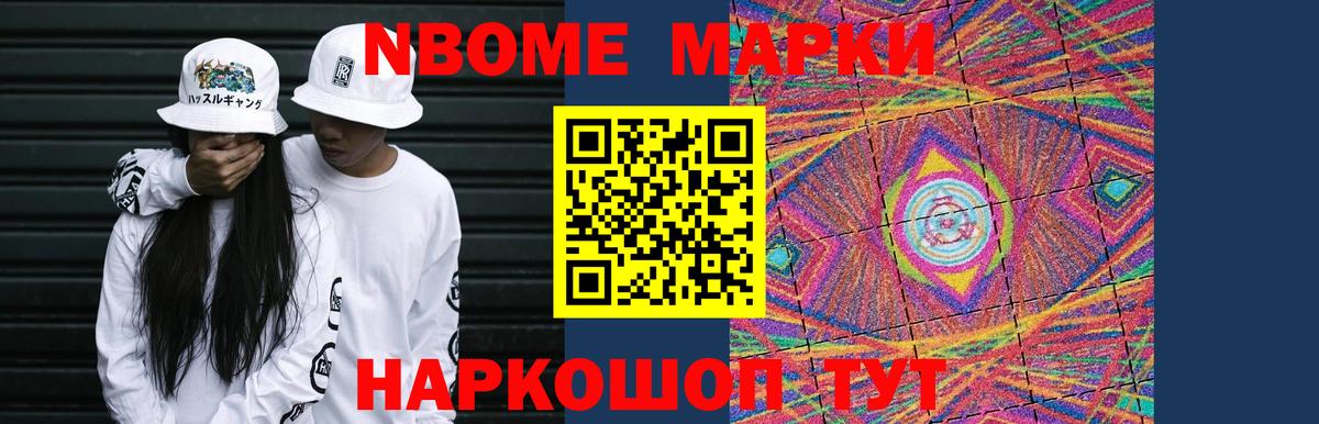 LSD-25 экстази ecstasy Краснодар