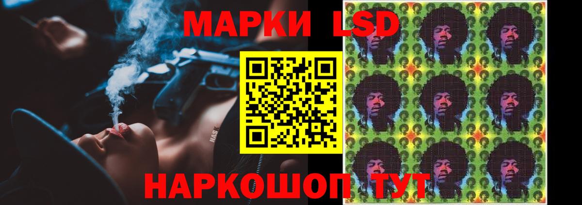 ЛСД экстази ecstasy  Лсд 25 экстази кислота  LSD-25 экстази  Вход с VPN  Краснодар 