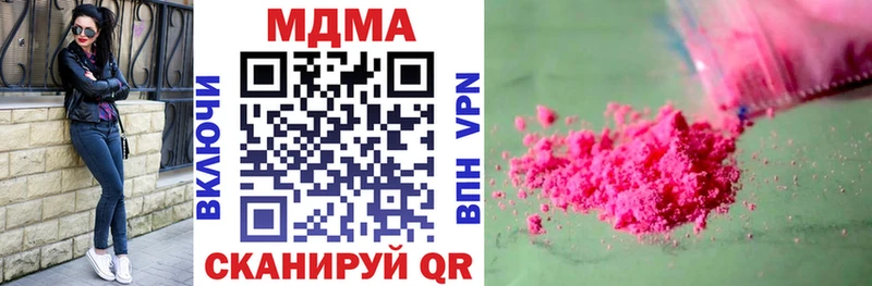 МДМА молли  Краснодар 