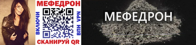 shop формула omg ТОР Краснодар где продают Меф mephedrone