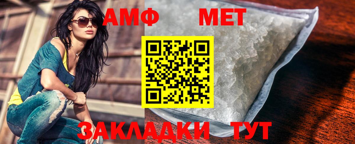 Краснодар  Метамфетамин Methamphetamine  Метамфетамин Methamphetamine  Вход с VPN 