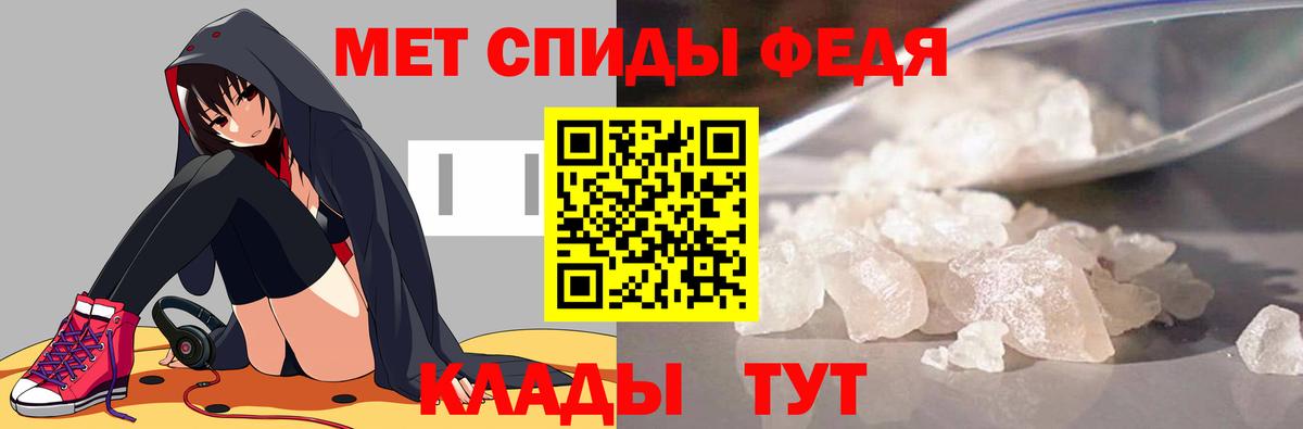 МЕТАМФЕТАМИН Декстрометамфетамин 99.9% Краснодар