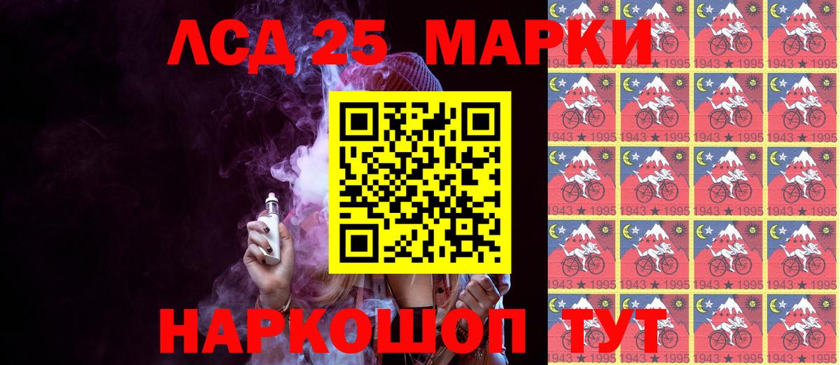 Наркотические марки 1500мкг  Вход с VPN  Наркотические марки 1500мкг  Краснодар 
