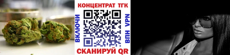 Дистиллят ТГК вейп с тгк  Краснодар 