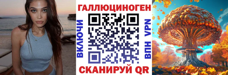 Галлюциногенные грибы ЛСД дарнет шоп МЕГА онион Краснодар